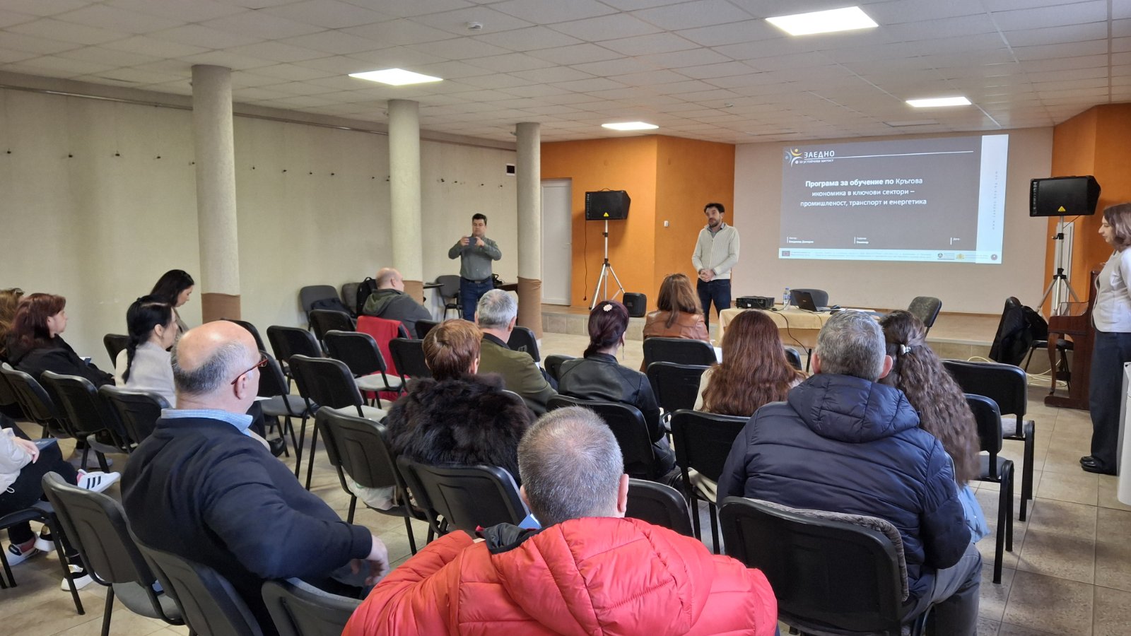 Семинар в Шумен 